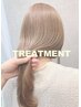 【トリートメント】カラーやパーマのダメージに『潤いトリートメント』6600円