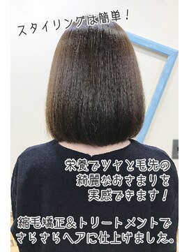 ミッゾ(MIZZO) MIZZO　毛先まで綺麗◎スタイリング簡単さらさらヘア♪