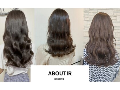 アブティール(ABOUTIR)の写真