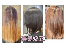 ビューティーサロンヴェルサ♪Instagram→beautysalon_versa