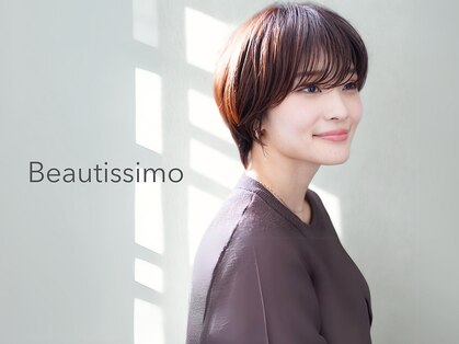 ビューティシモ 所沢(Beautissimo)の写真