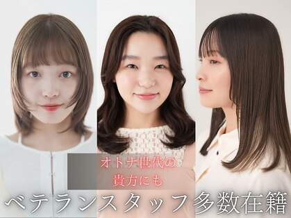 ソワン ドゥ ブレス 高の原店(soin de brace)の写真