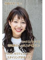 アドラーブル 松崎店(adorable) 20代30代40代★大人可愛いエアリー×透明感ミックスパーマ