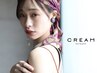 【CREAM】2回目3回目迄ご来店の方20%off