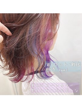 ワット 新宿店 【W-ワット-新宿店 】インナーユニコーン