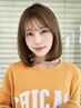 【ステラ長崎店☆人気No.２】カット+アディクシーカラー+内部補修TR￥9500
