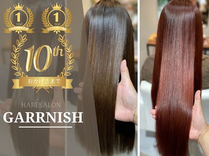 ガニッシュ(garrnish)の写真