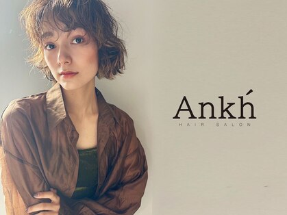 アンクー(Ankh)の写真