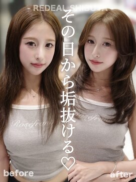 ハッシュカット/ハイレイヤーカット【レイヤー/渋谷】