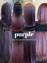 ヴォアソルヂェ オリエンタル(Voasorte ORIENTAL) purple color