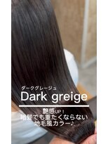 テラスヘア センダイ(TERRACE hair SENDAI)&nbsp;重たくならない暗髪カラー♪