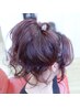 【カジュアルからパーティーヘアセットまで】ヘアセット　￥2500