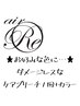 お好みな色に♪ダメージレスなケアブリーチ１回＋フルカラー￥13090