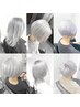 【TAKERU指名】ブリーチ1回でホワイトカラーにしたい方はこちら