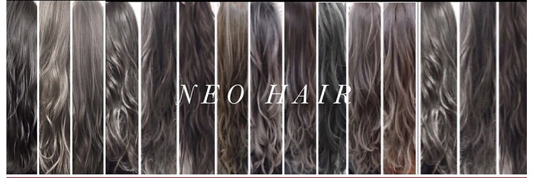 ネオヘアー 緑地公園(Neo hair)のサロンヘッダー