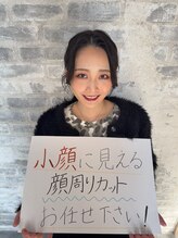 ラビマーニ 箕面店(Labimani)&nbsp;Kondou Natsumi