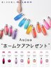 【DAGASHIプレゼント★】カット+カラー全体+ Aujua 4 or 5step Tr ￥10300~