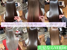 モード ケイズ ヴェルデ 西院店(MODE K's VERDE)