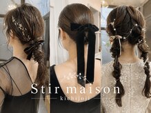ステア メゾン(stir maison)の雰囲気（結婚式ヘアセット/二次会ヘアアレンジ/吉祥寺駅徒歩30秒）