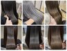 【人気No.1☆髪質改善】カット+髪質改善メテオカラー