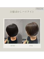 フレール(frere)&nbsp;白髪ぼかし/縮毛矯正/髪質改善/ハイライト