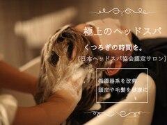 Dali headspa & aging care 円山店　【ダリー　ヘッドスパ エイジングケア】