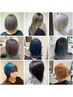 ●学生さらに10%オフ！● ケアブリーチカラー ￥22,550→￥20,050