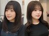 【平日限定】似合わせカット+韓国風艶髪カラー［韓国/レイヤーカット／ボブ］