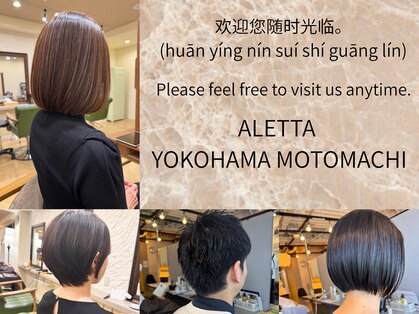 アレッタ 横浜元町(ALETTA)の写真