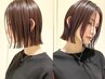 【似合わせボブ／切りっぱなしボブ】　カット ￥7150→ ￥5000