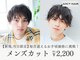 ジューシーヘアー 八尾店(Juicy Hair)の写真