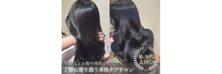 スピンヘアー 桂店(Spin hair)のサロンヘッダー