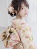 【ネット予約不可！お電話でご予約下さい】成人式着付けのみ/ヘアセットのみ