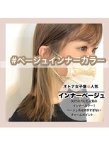 アールヘアー(ar hair) 【三浦直美】30代に人気急上昇!イメチェンしたい方にオススメ