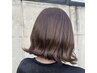 艶髪カラー＋選べるトリートメント￥9900→￥8910～