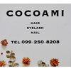 ココアミ(cocoami)のお店ロゴ