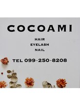 cocoami
