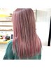 【再来限定】ケアブリーチ・（バレイヤージュor全体ブリーチ）