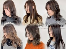 リシャルム 新保店(Re charme)の雰囲気（なりたい髪色を手に入れる！“透明感&外国人風カラー”）