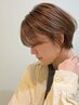 骨格補正カット＋潤いトリートメント　