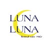 ルナルナ 山形南店(LUNA LUNA)のお店ロゴ