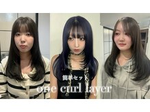 リアン 新城店(Rian)