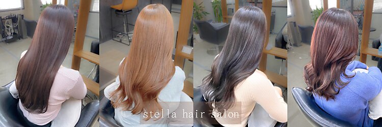 ステラ(stella)のサロンヘッダー