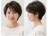 【白髪ぼかしカラー+カット】美髪ヘッドスパ¥14,300→¥12,375<福島市>
