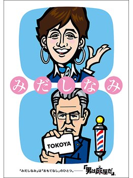 ポンドヘアー(POND hair)の写真/アメリカンな空間に囲まれた隠れ家で身だしなみを整える特別な体験を♪