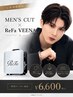 【1周年記念】カット+ReFa頭皮クレンジング ￥6,600［栄/矢場町/カット］