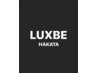 ☆LUXBE HAKATA　お得なクーポン☆↓