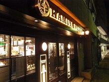 カミヤハウス ひばりが丘南口店(KAMIYAHOUSE)の雰囲気（<ひばりヶ丘江駅より徒歩4分>サインポールが見印です。）