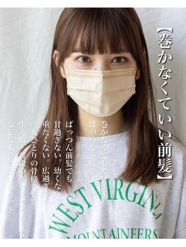アフロート ギンザ(AFLOAT GINZA) 【白川23.6.2820代30代40代小顔カット大人かわいいぱっつん前髪
