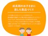 お子様用ウィッグ50％OFF【12歳以下対象】